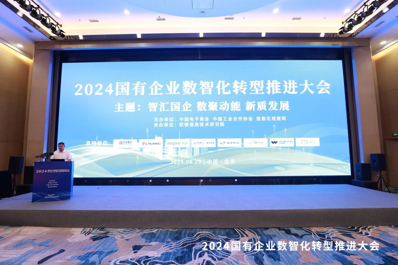 微信图片_20240905094143.jpg